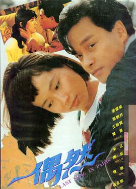 星际牛仔
