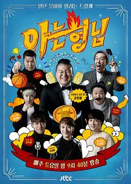 声优大作战