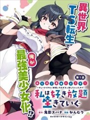 勇者闯关